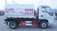躍進牌車廂可卸式垃圾車